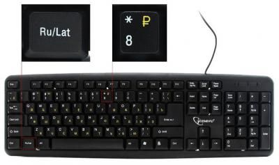 Клавиатура Gembird KB-8320U-Ru_Lat-BL, черный, USB
