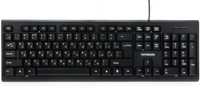 Клавиатура Гарнизон GK-120, (карбон) черная